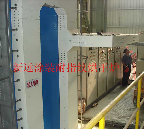 鈍化層、耐指紋涂層烘干爐